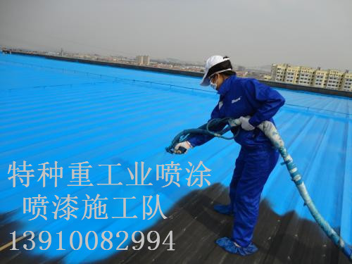 增城除锈喷漆 & 设备厂房翻新